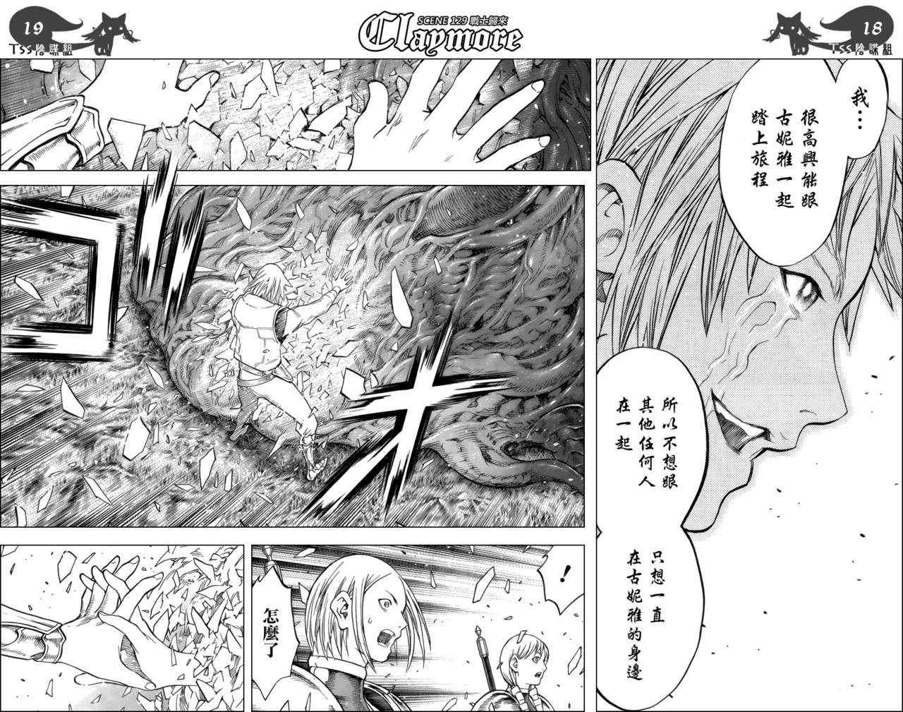 第129话