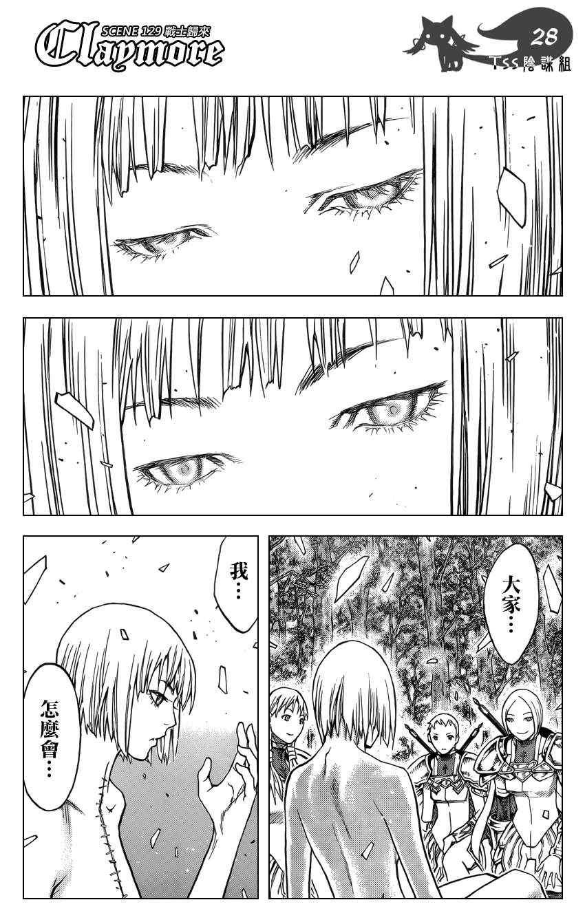 第129话