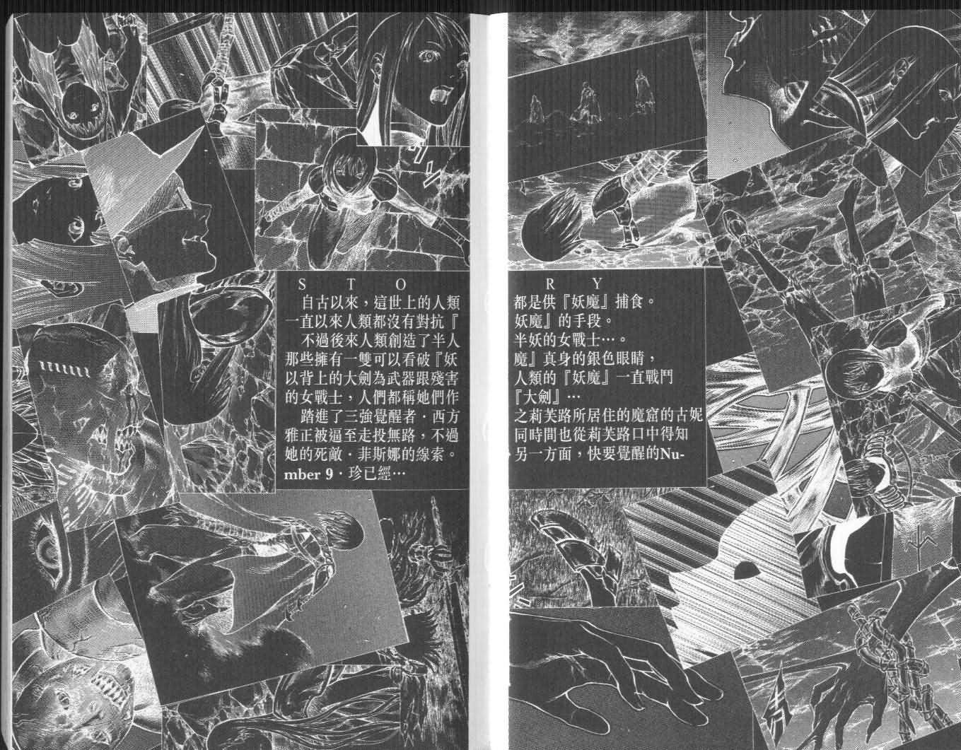 第9卷