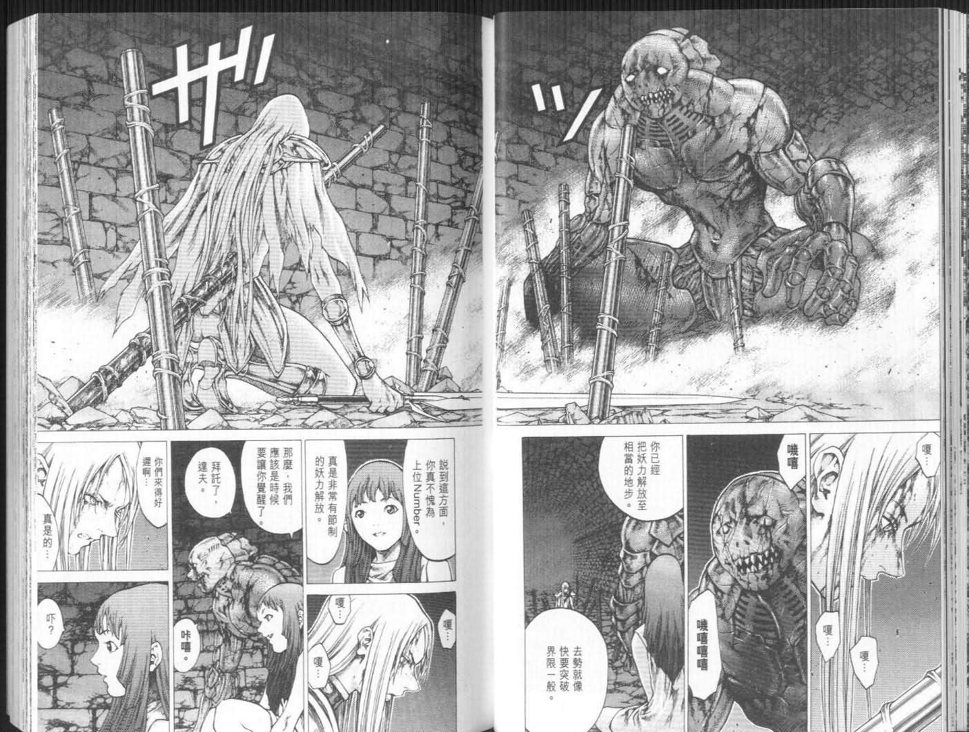 第9卷