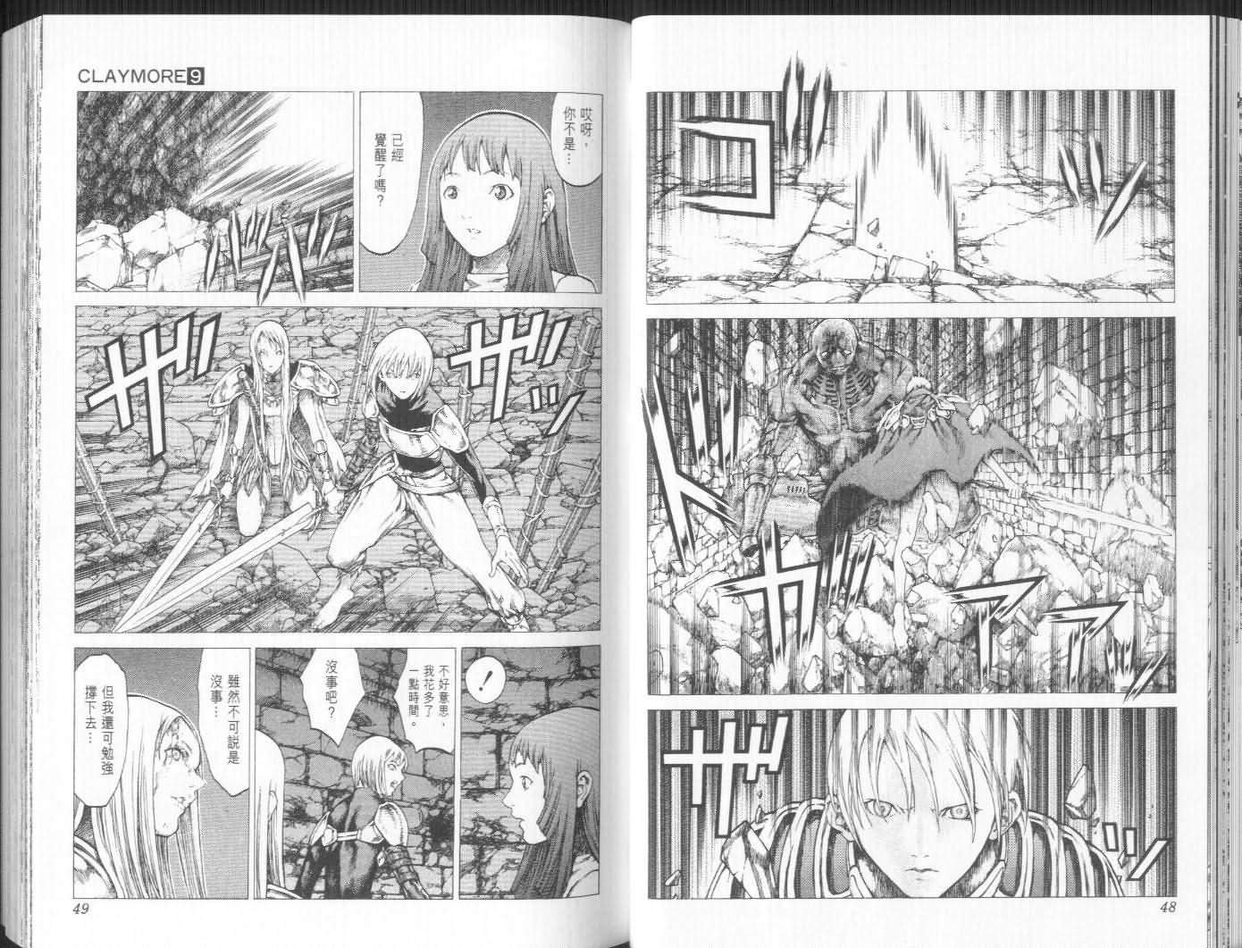 第9卷