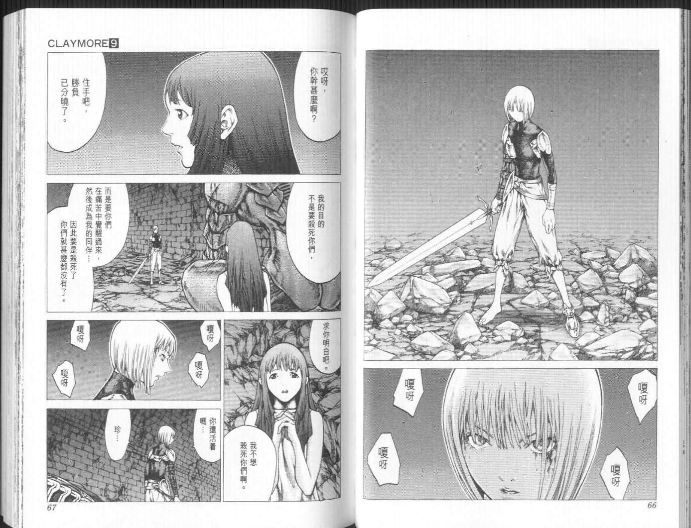 第9卷