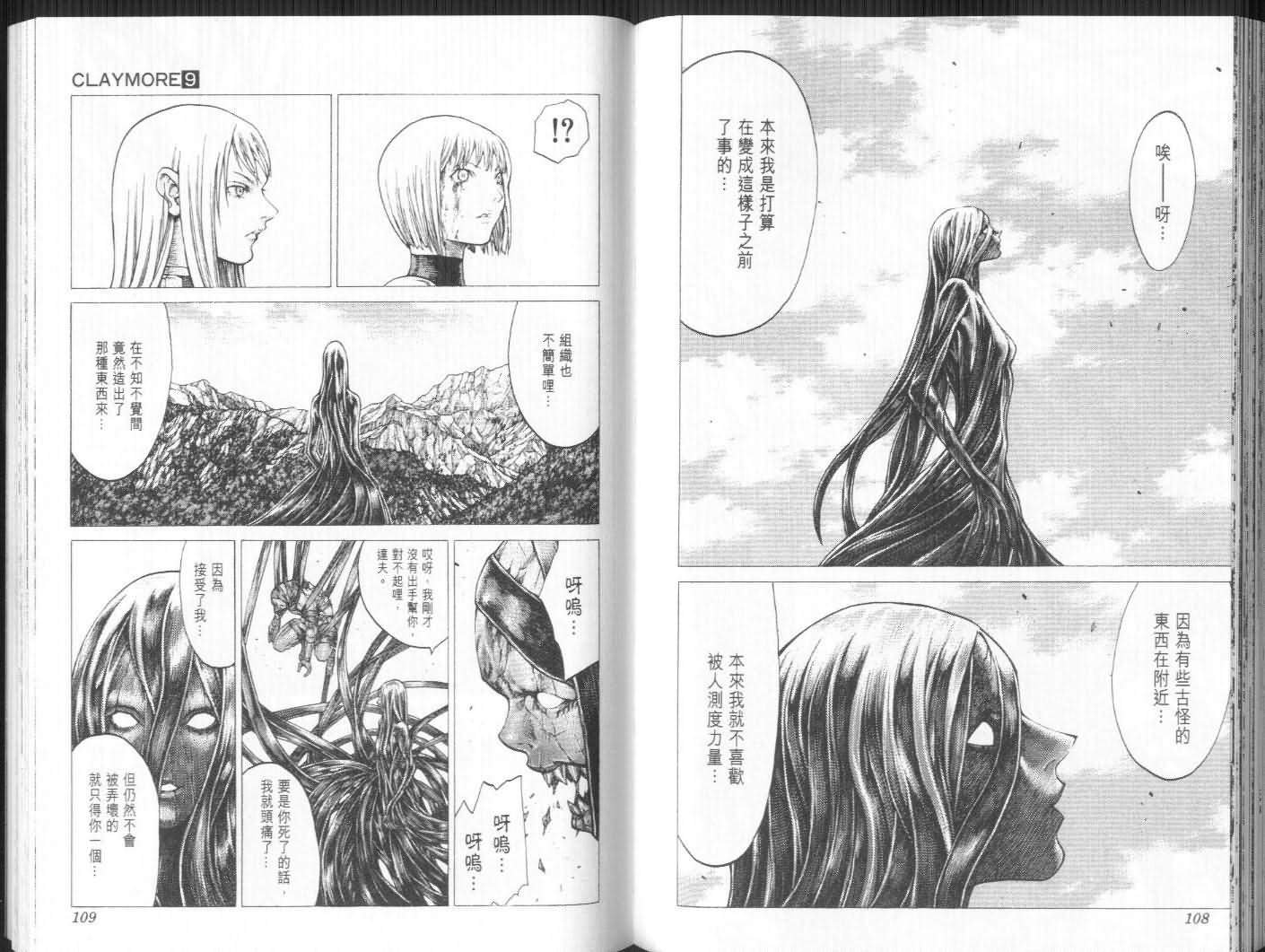 第9卷