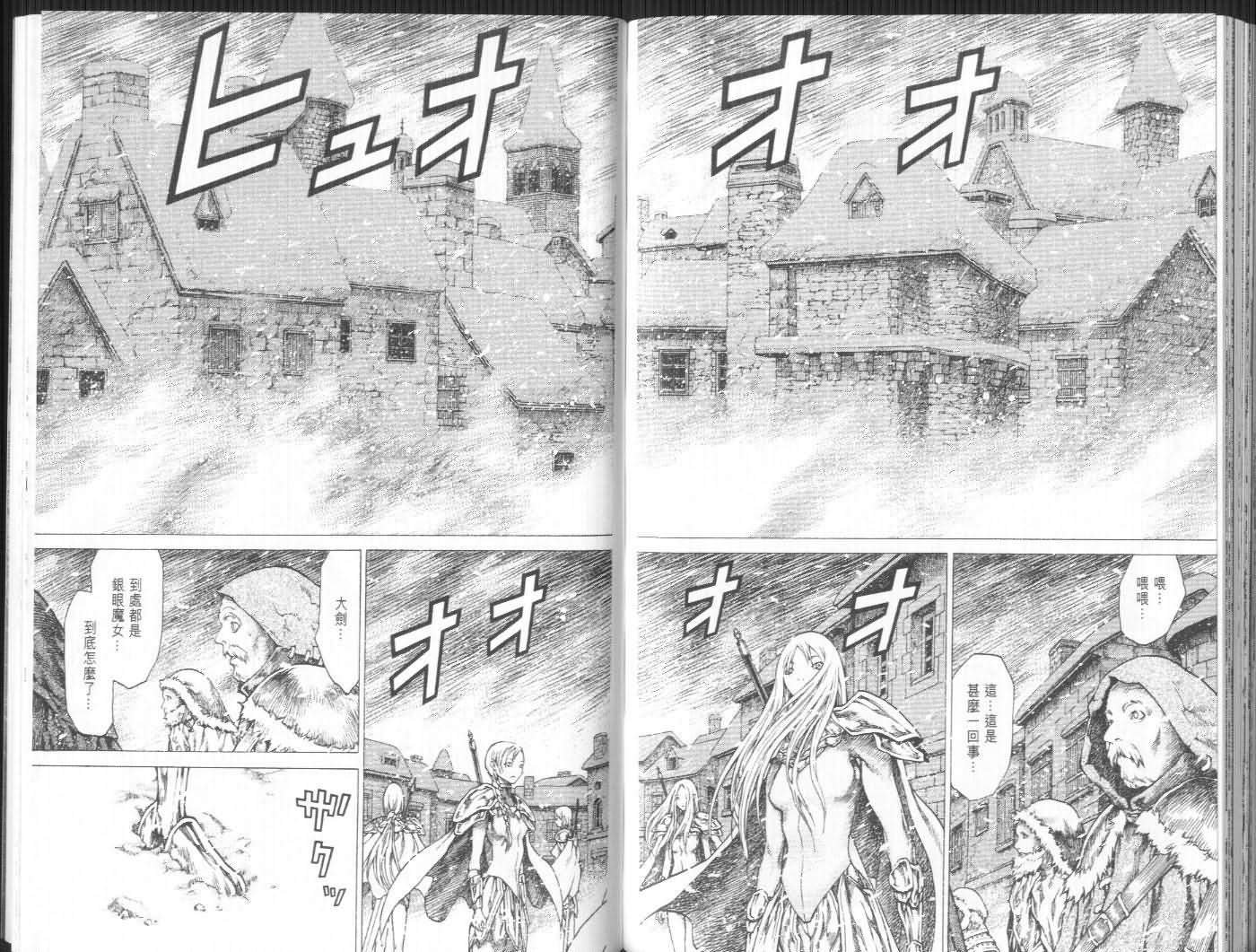 第9卷
