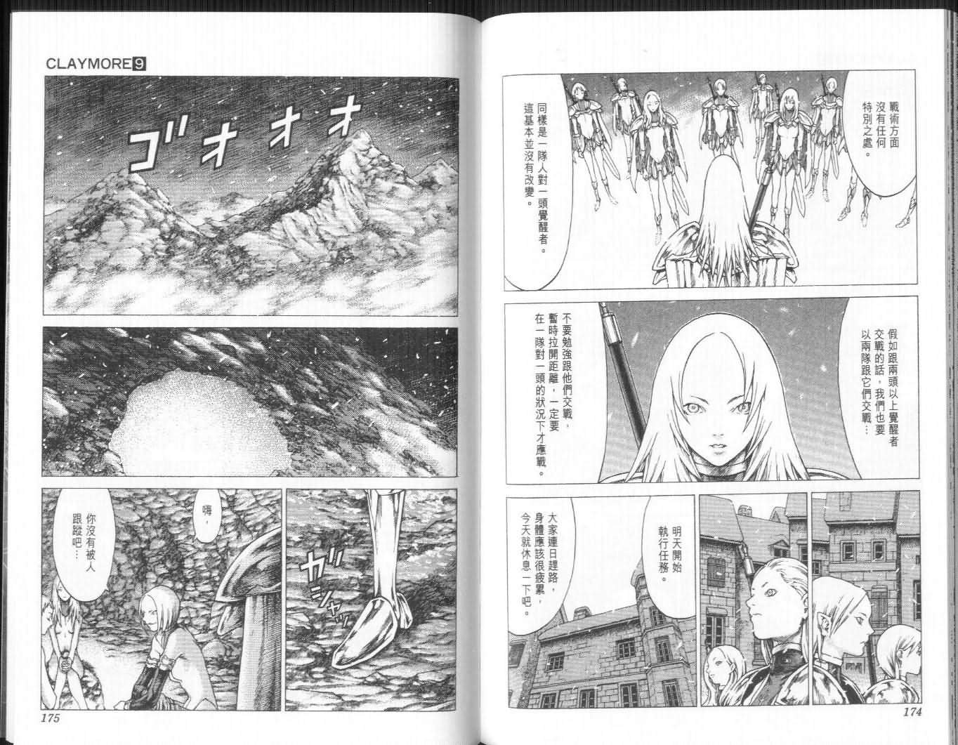 第9卷