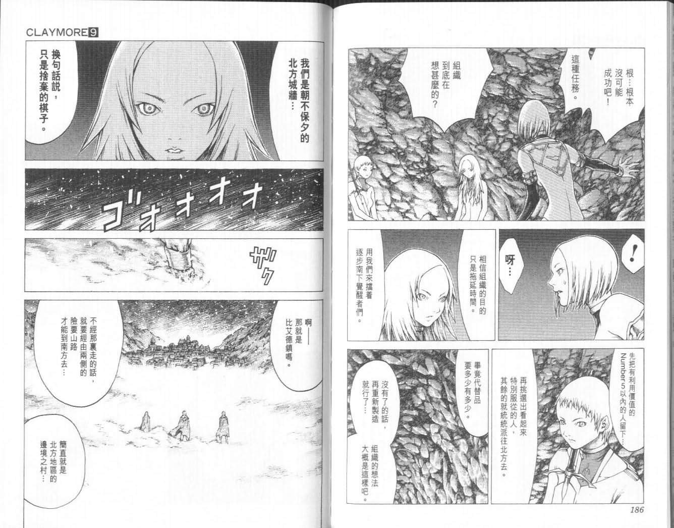 第9卷