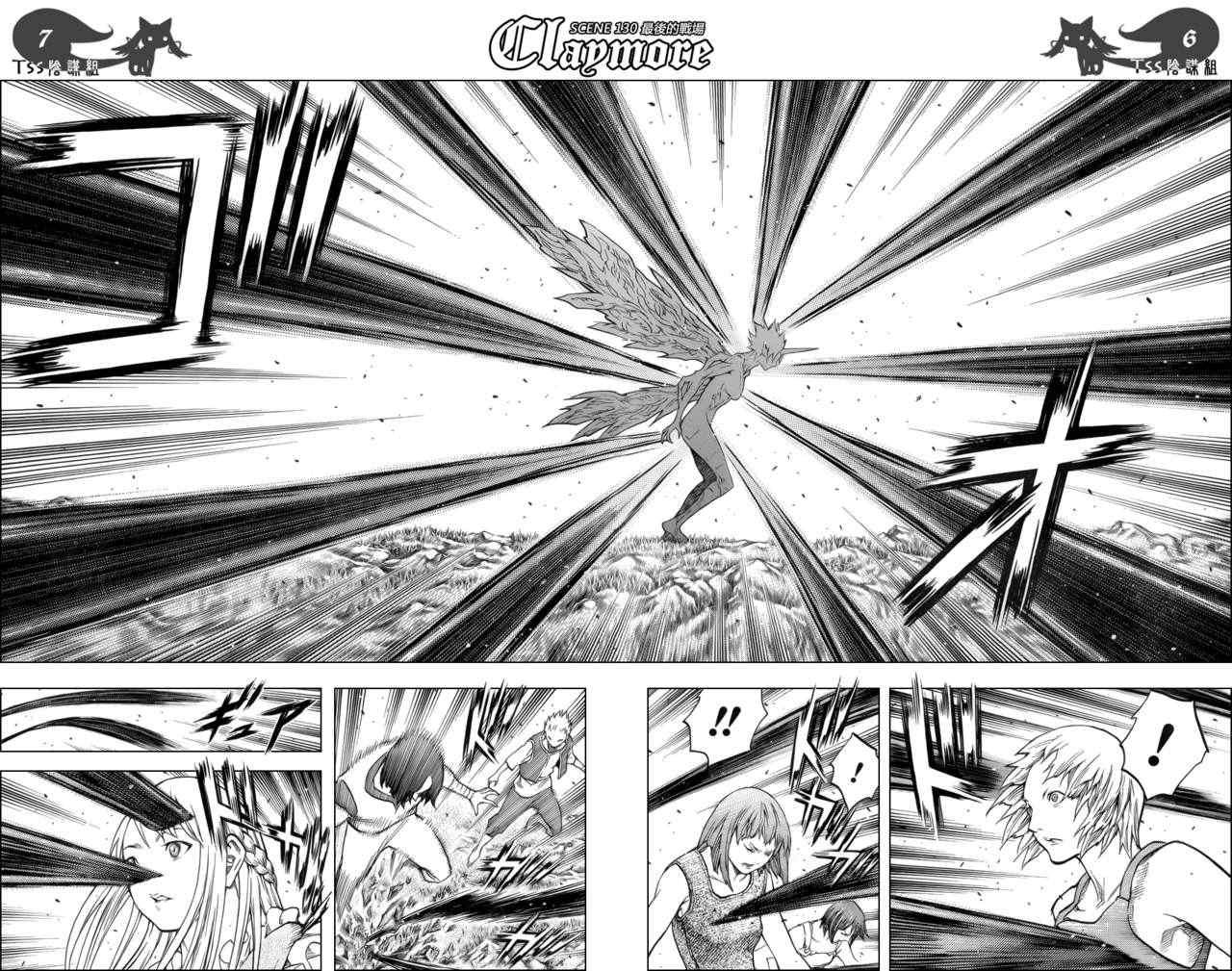 第130话