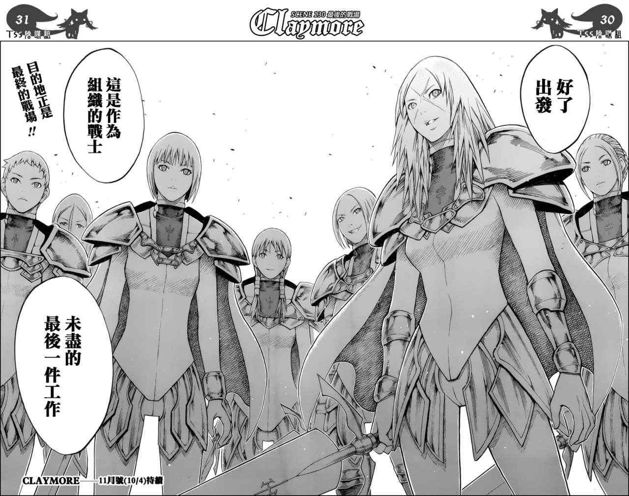 第130话