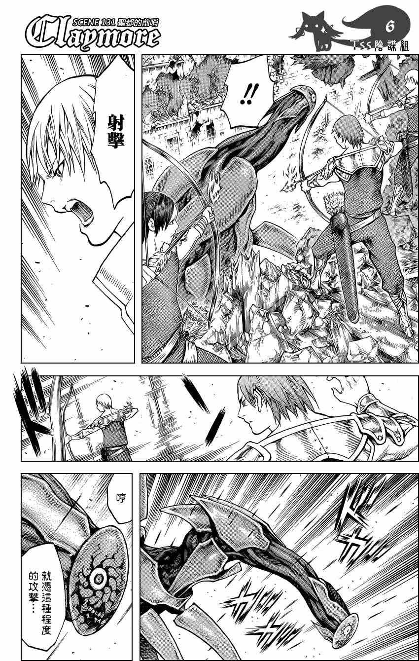 第131话