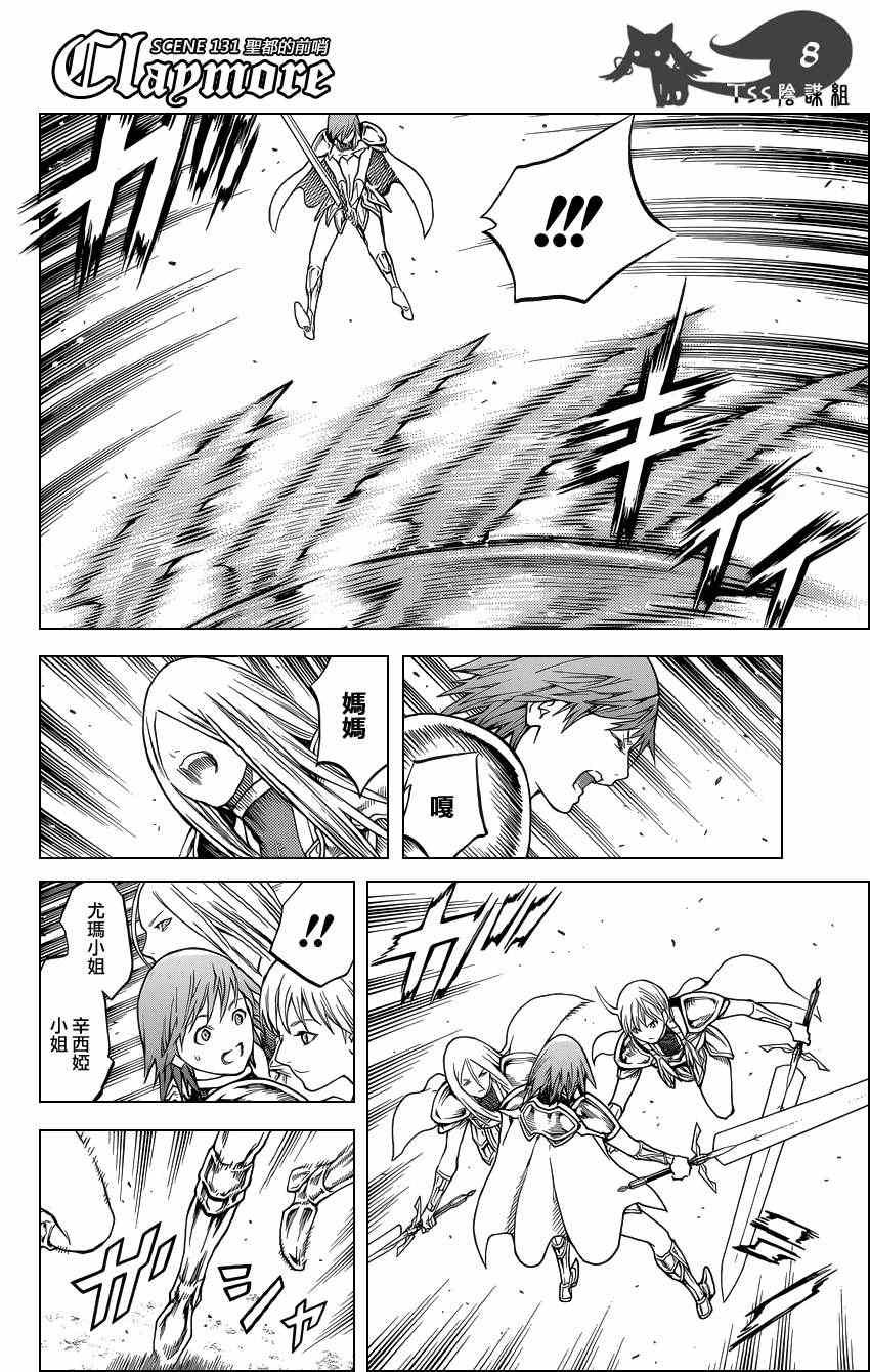 第131话