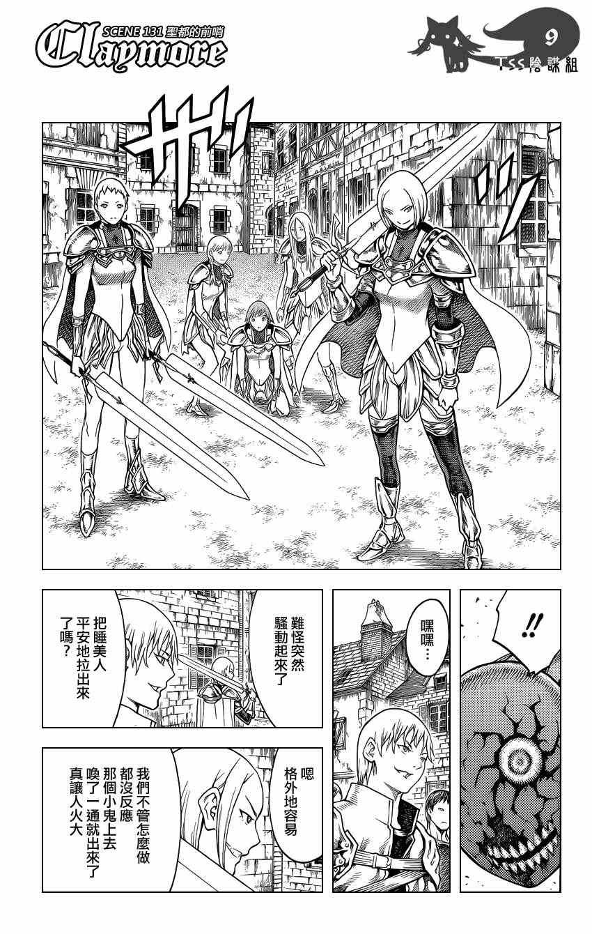 第131话