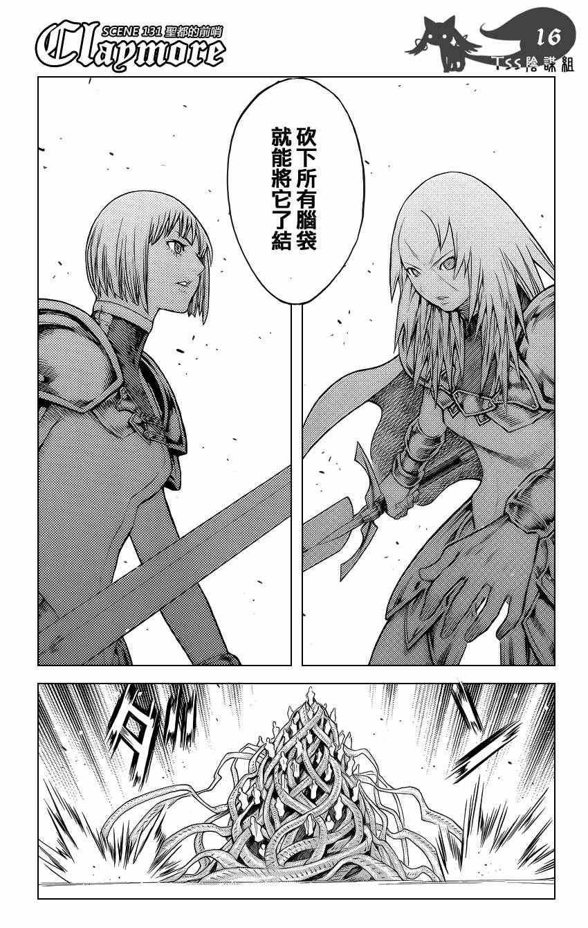 第131话