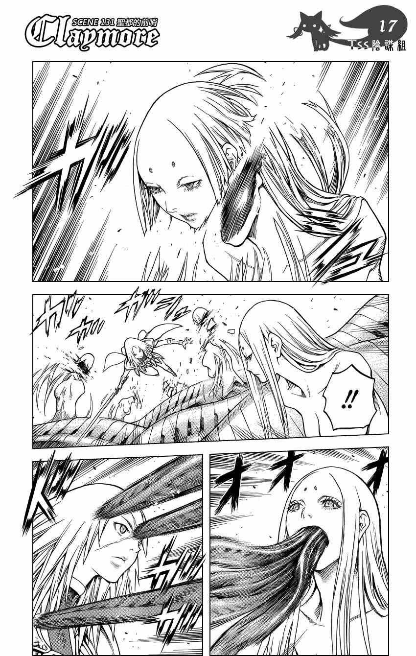 第131话
