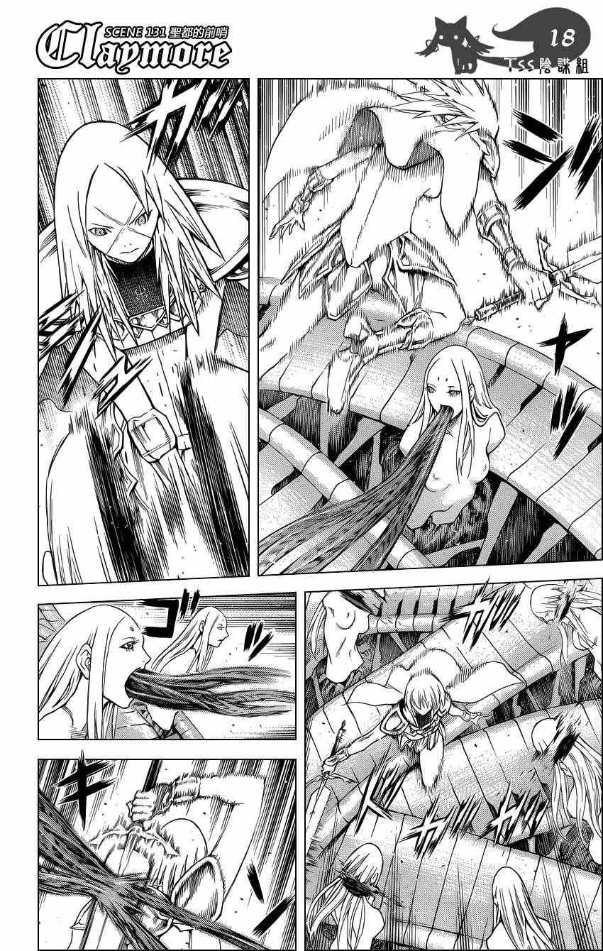 第131话
