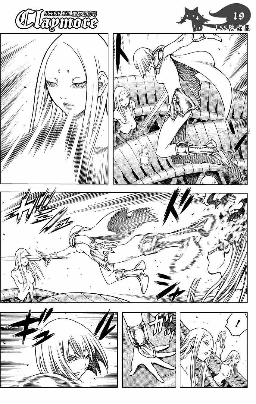 第131话