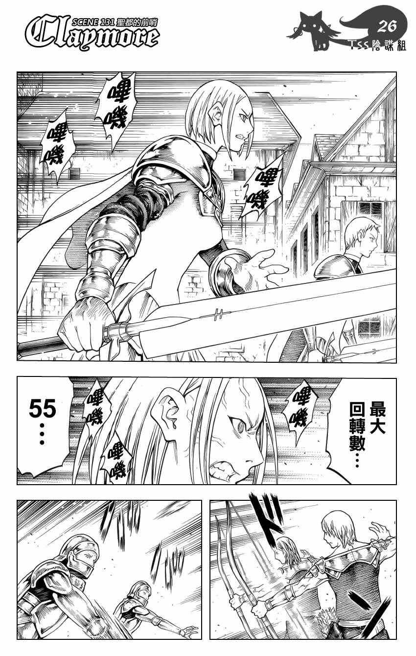 第131话