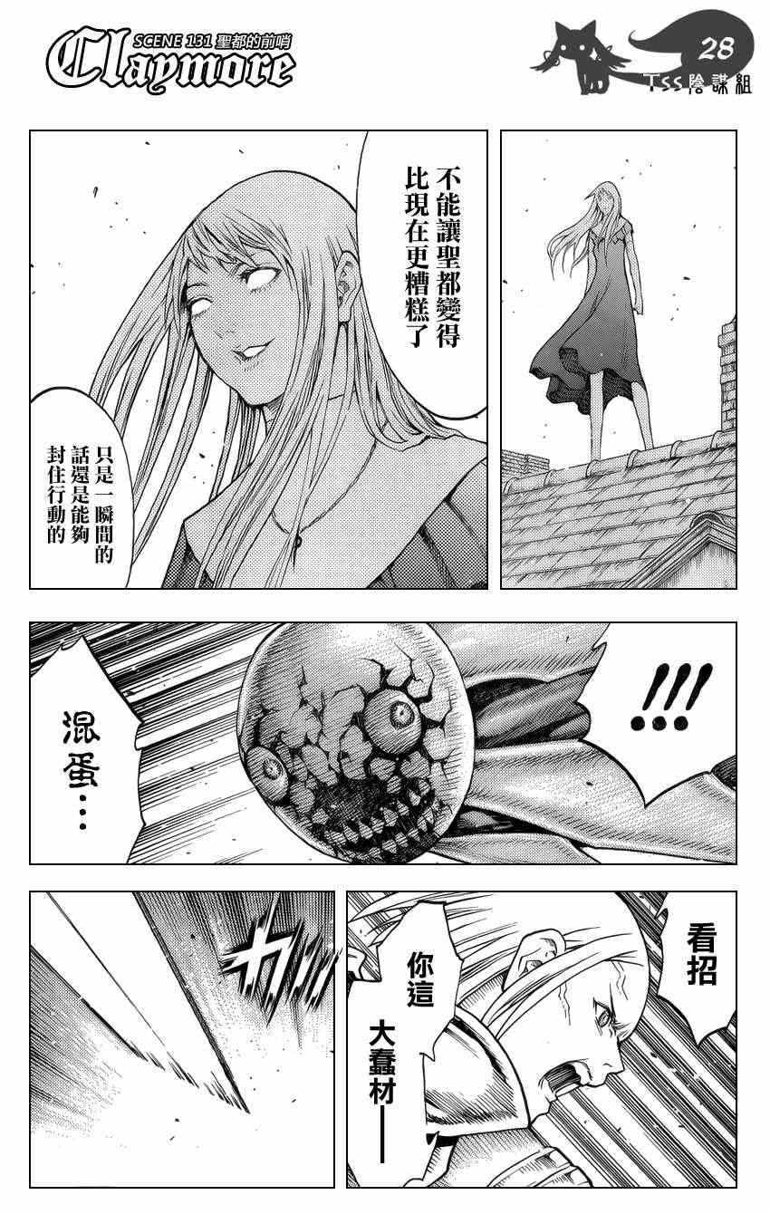 第131话