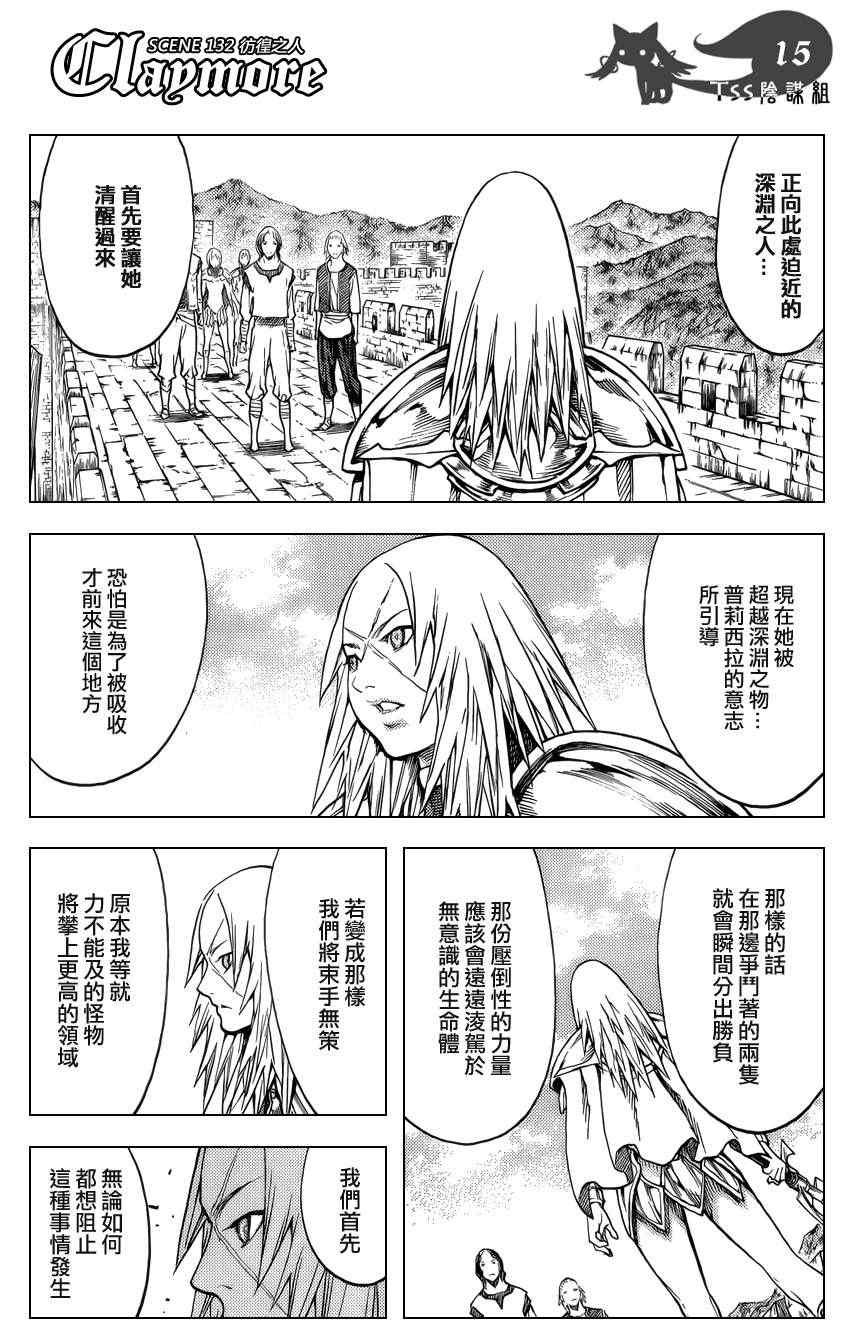 第132话