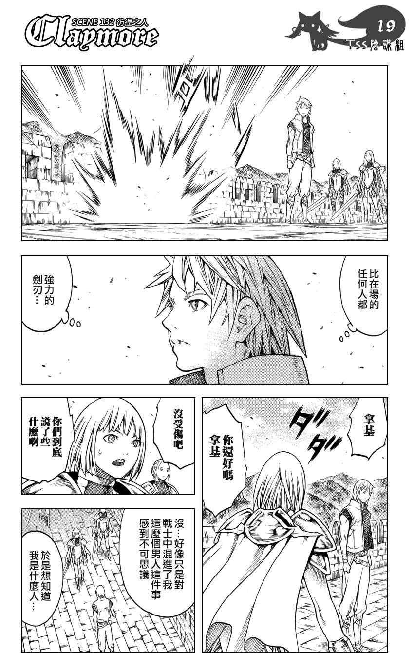 第132话