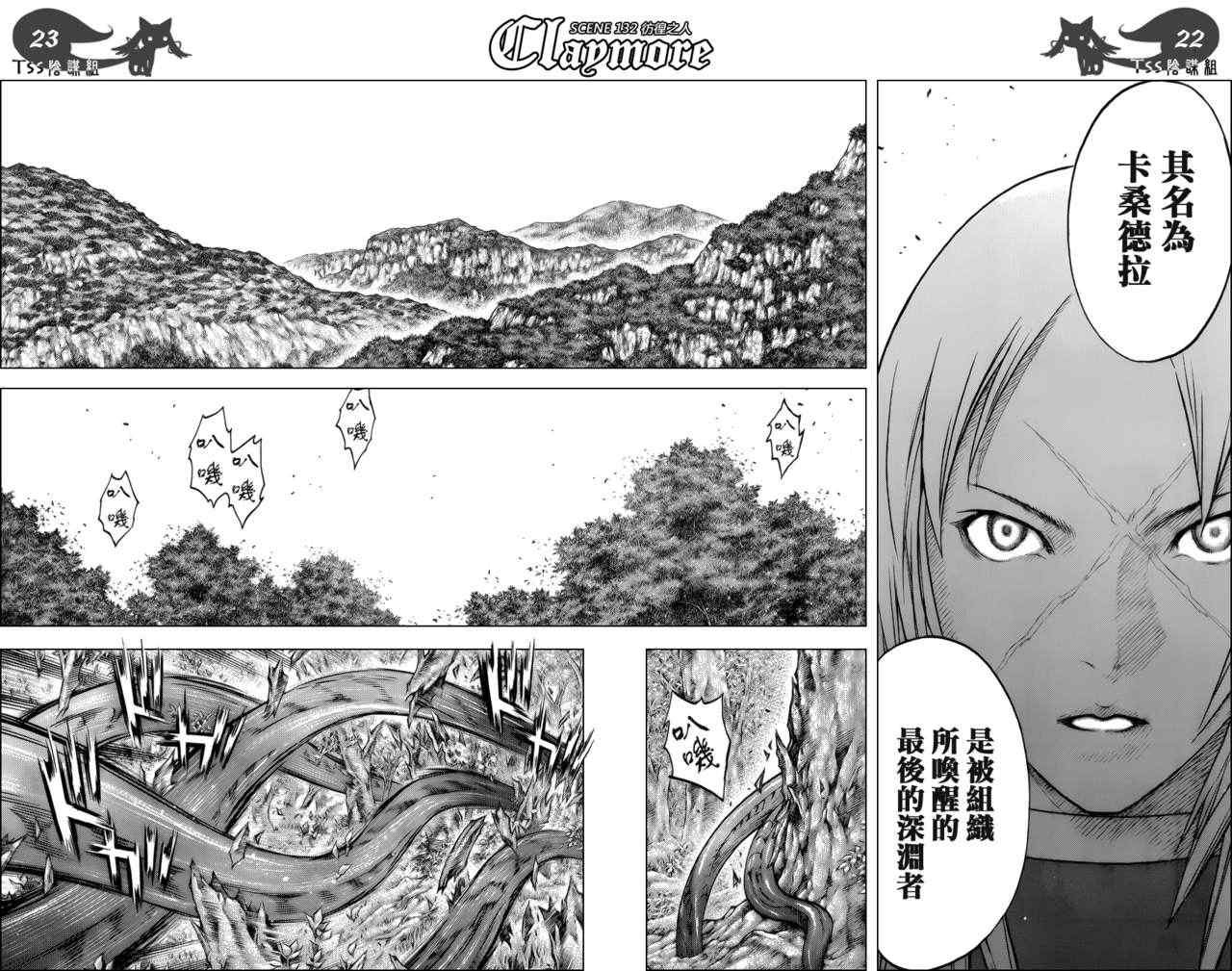 第132话