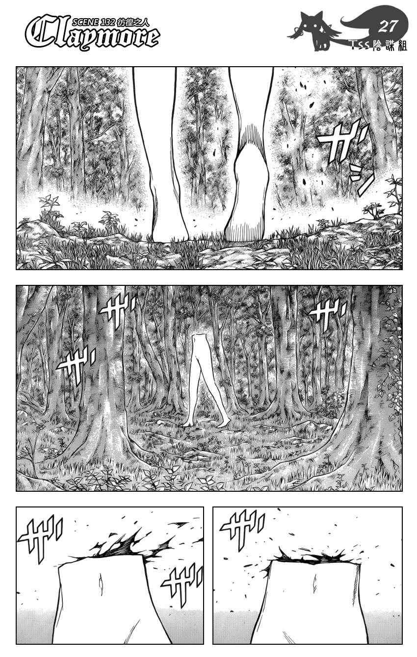 第132话