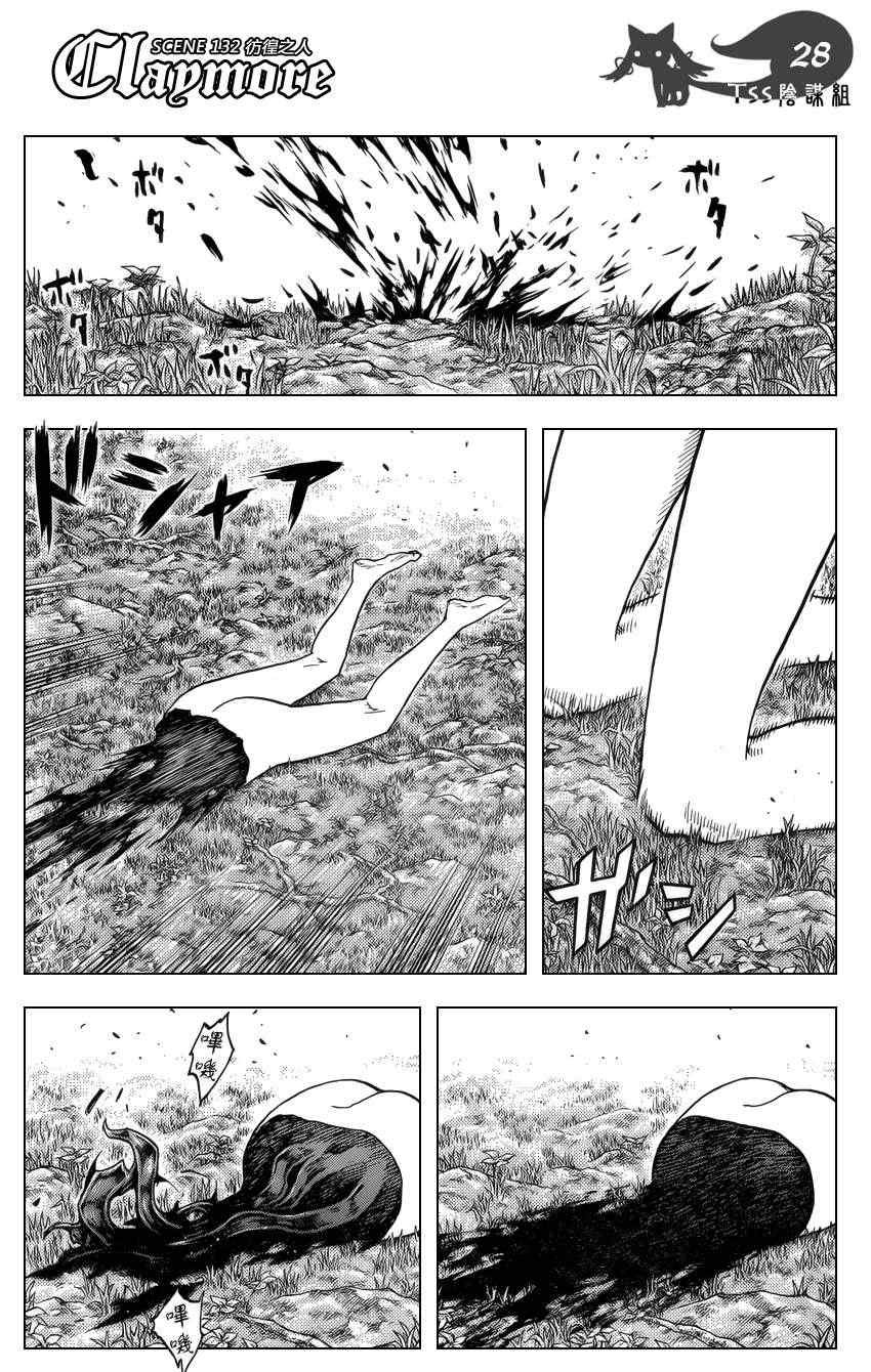 第132话