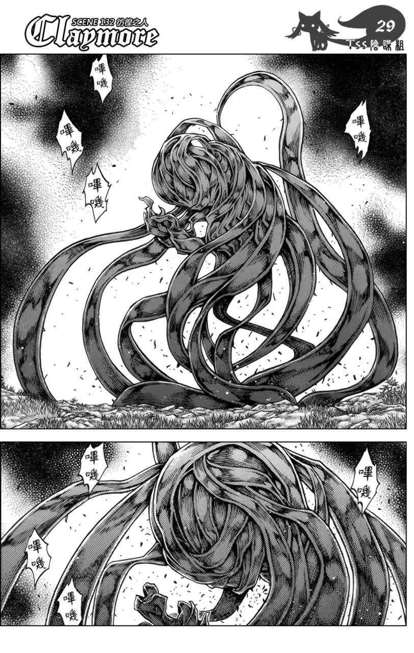 第132话