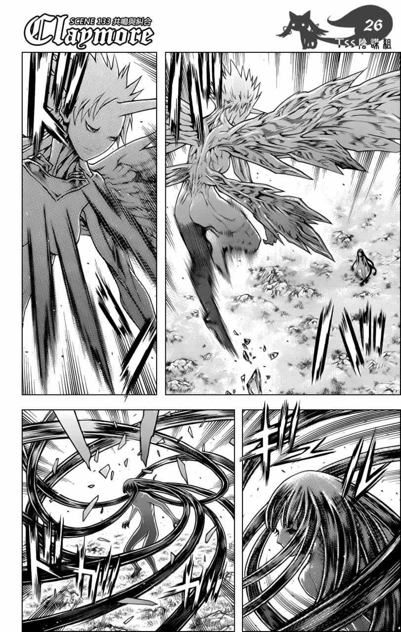 第133话