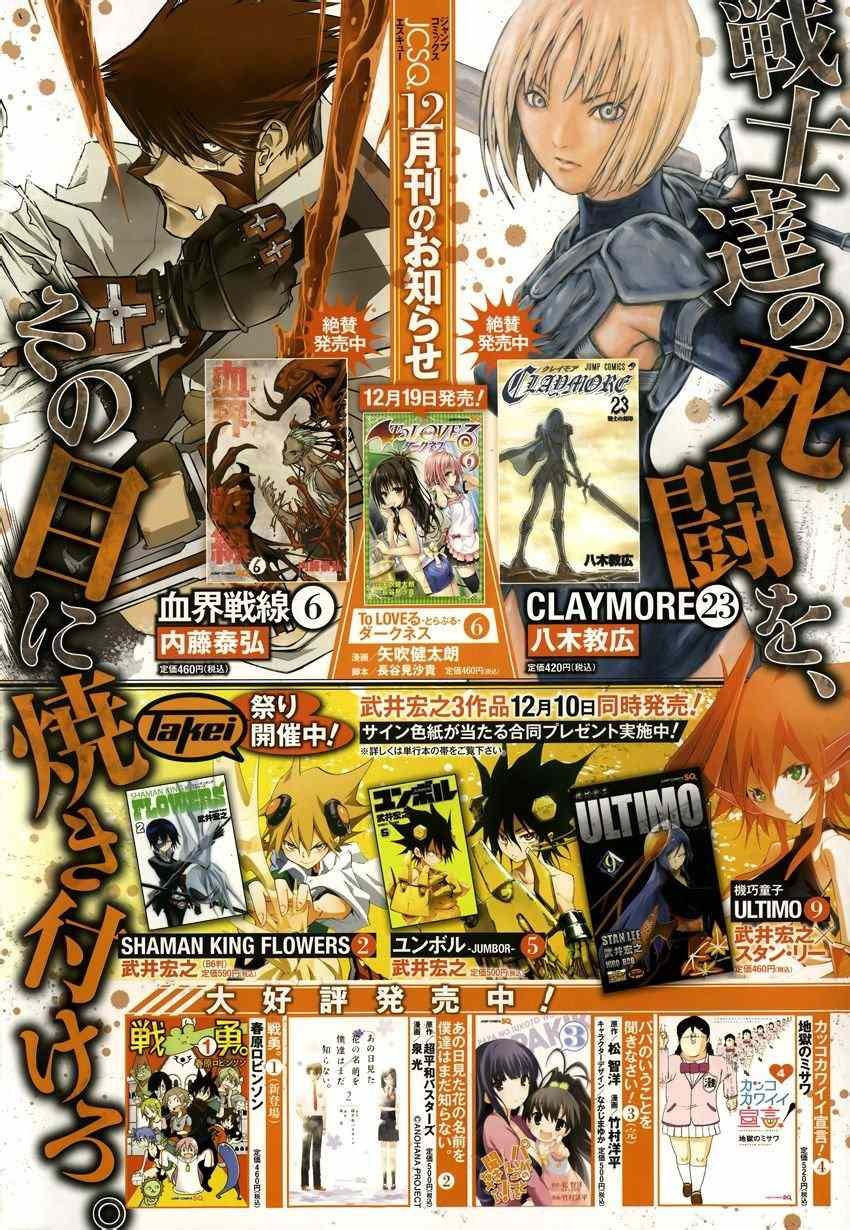 第133话