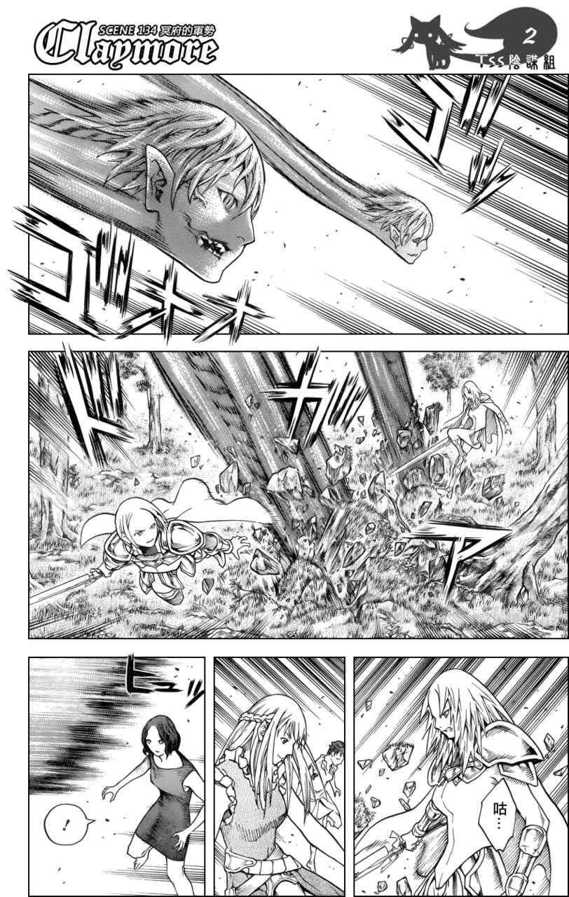 第134话