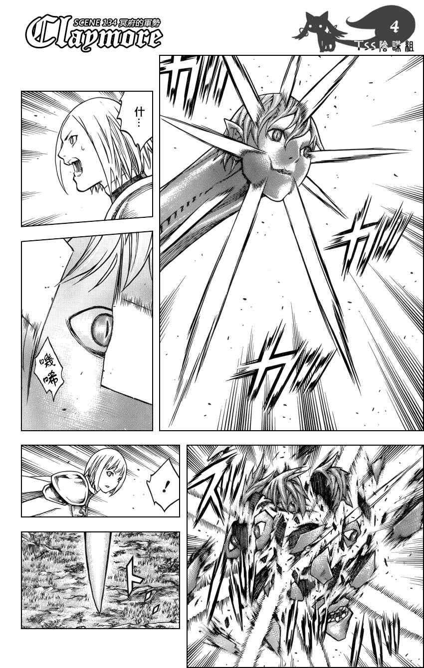 第134话
