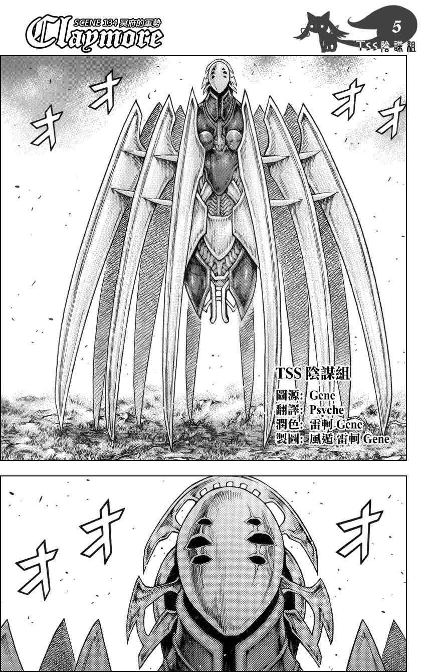 第134话