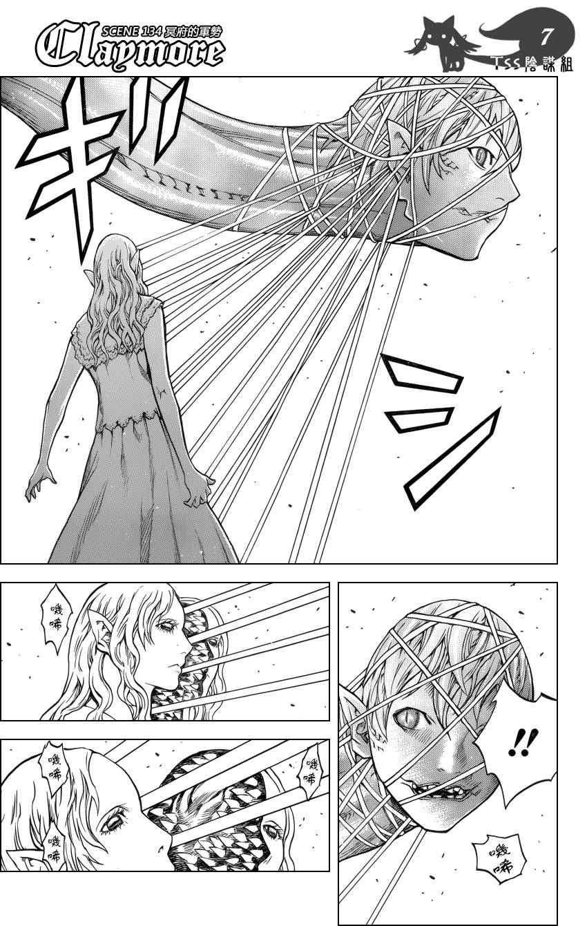 第134话