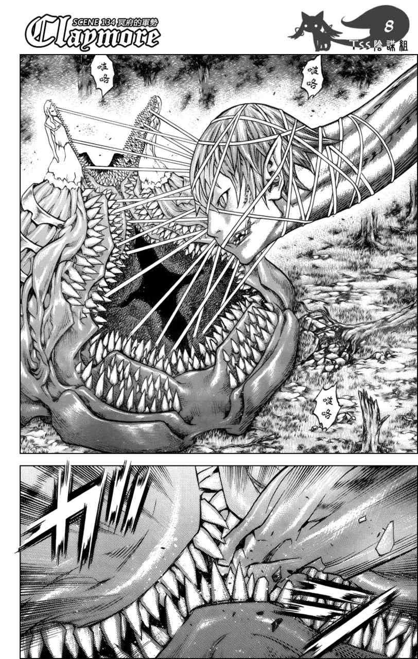 第134话