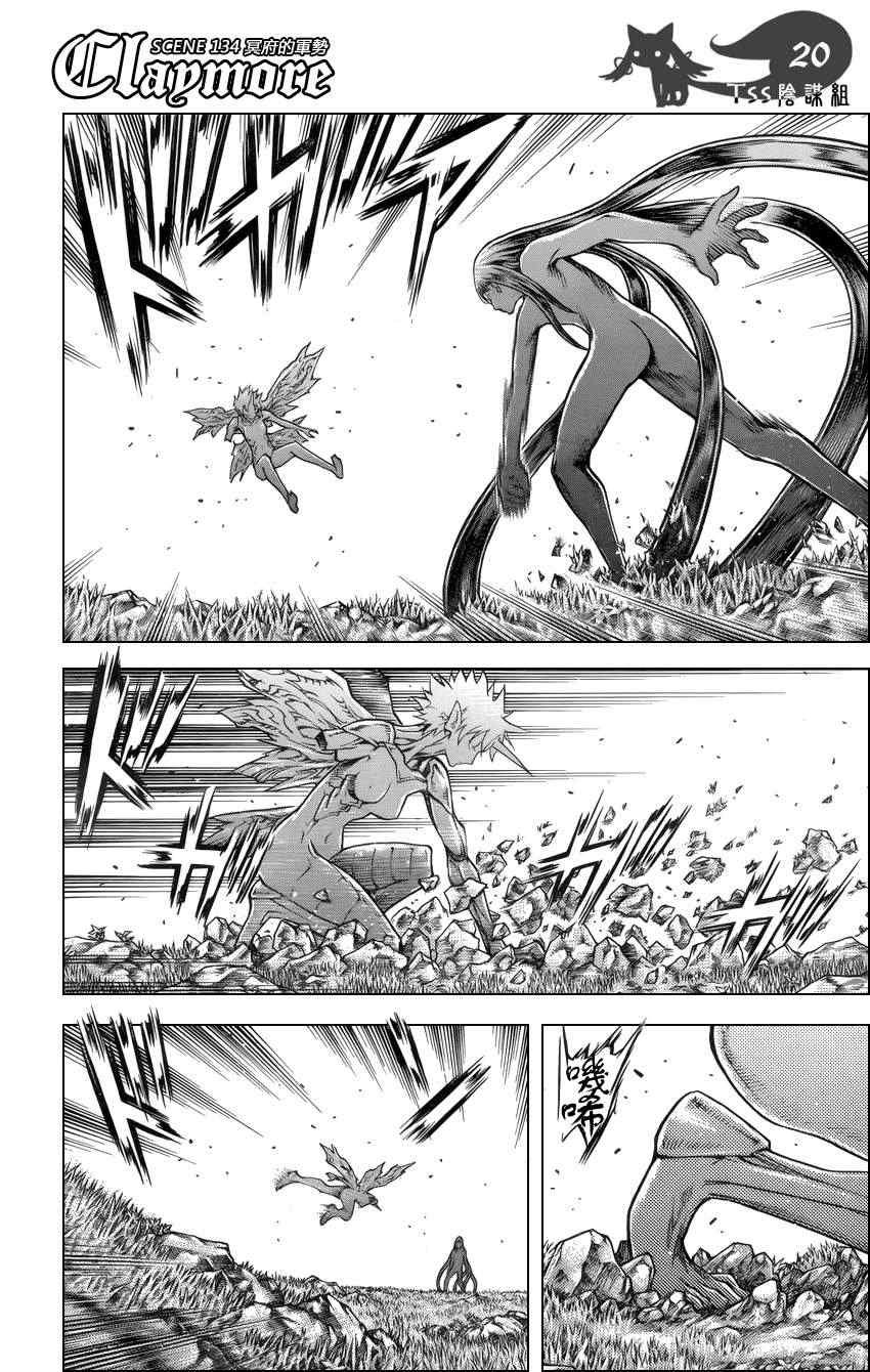 第134话