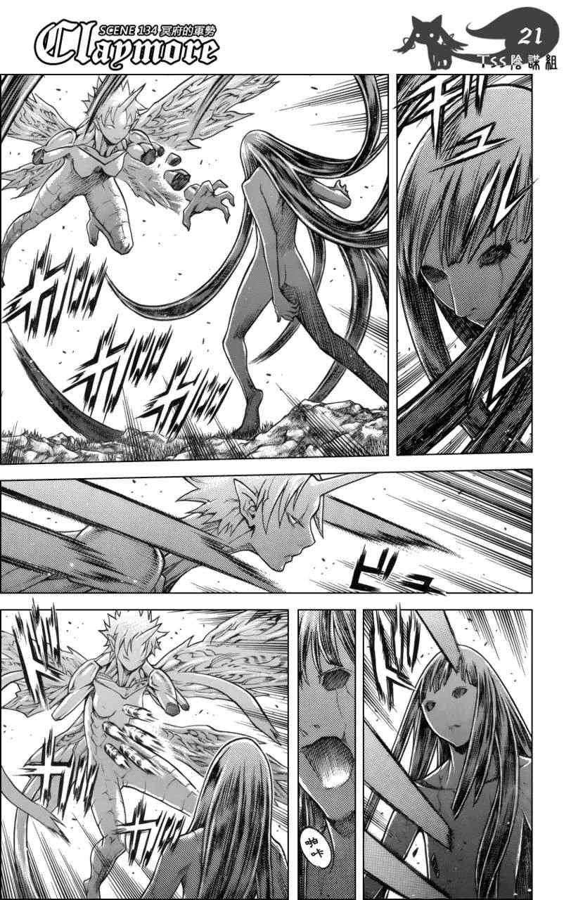 第134话