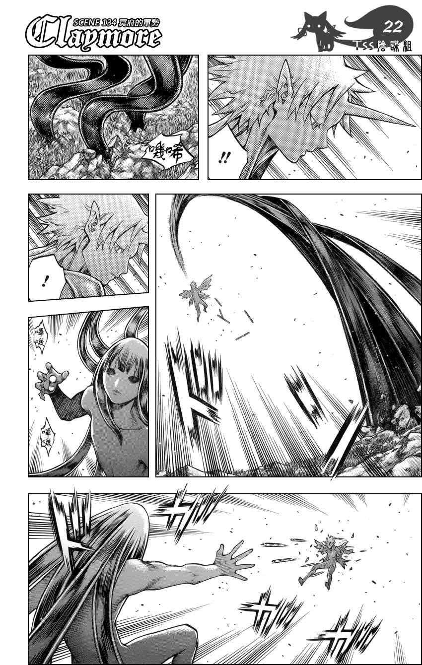 第134话