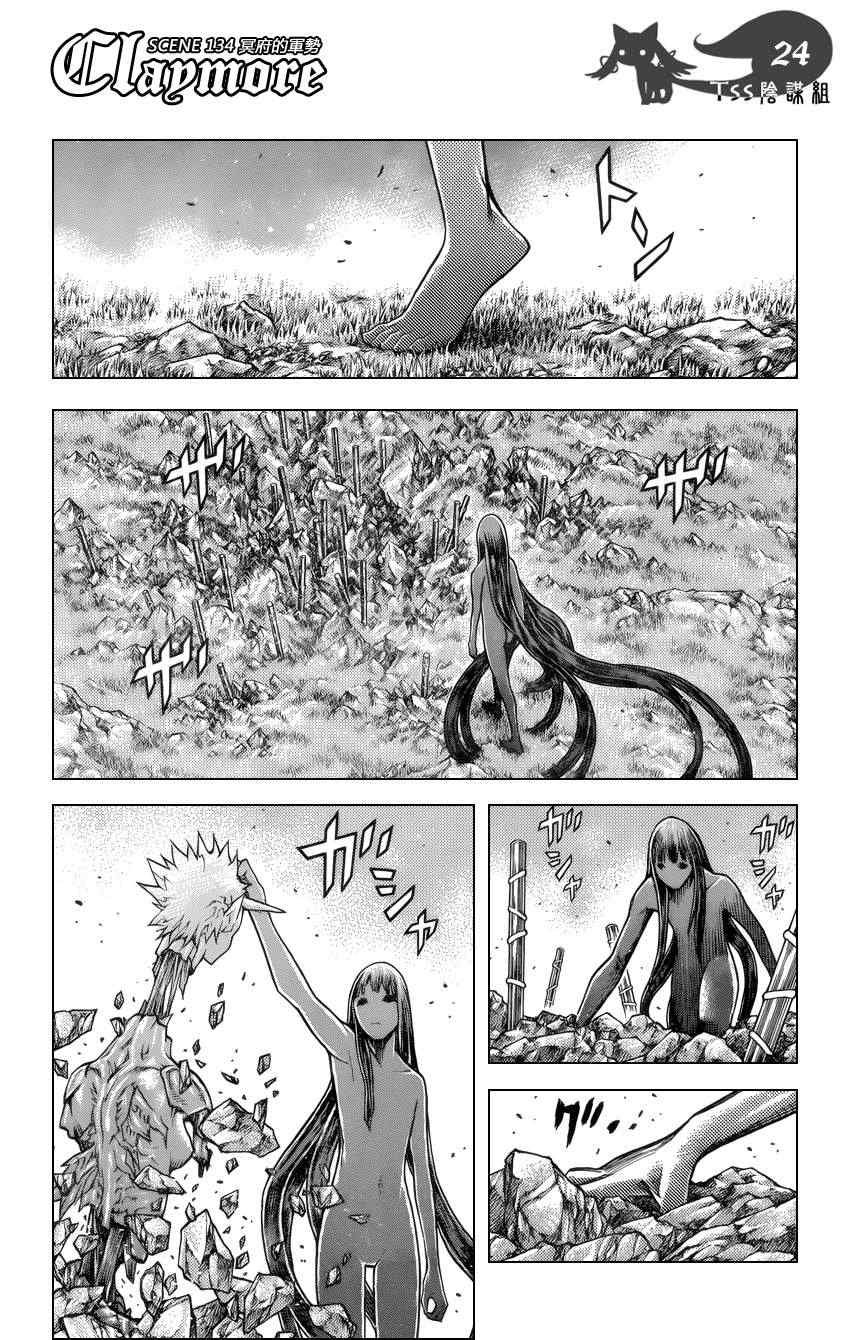 第134话
