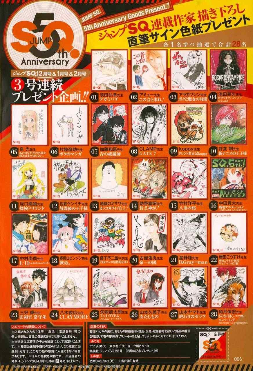 第134话