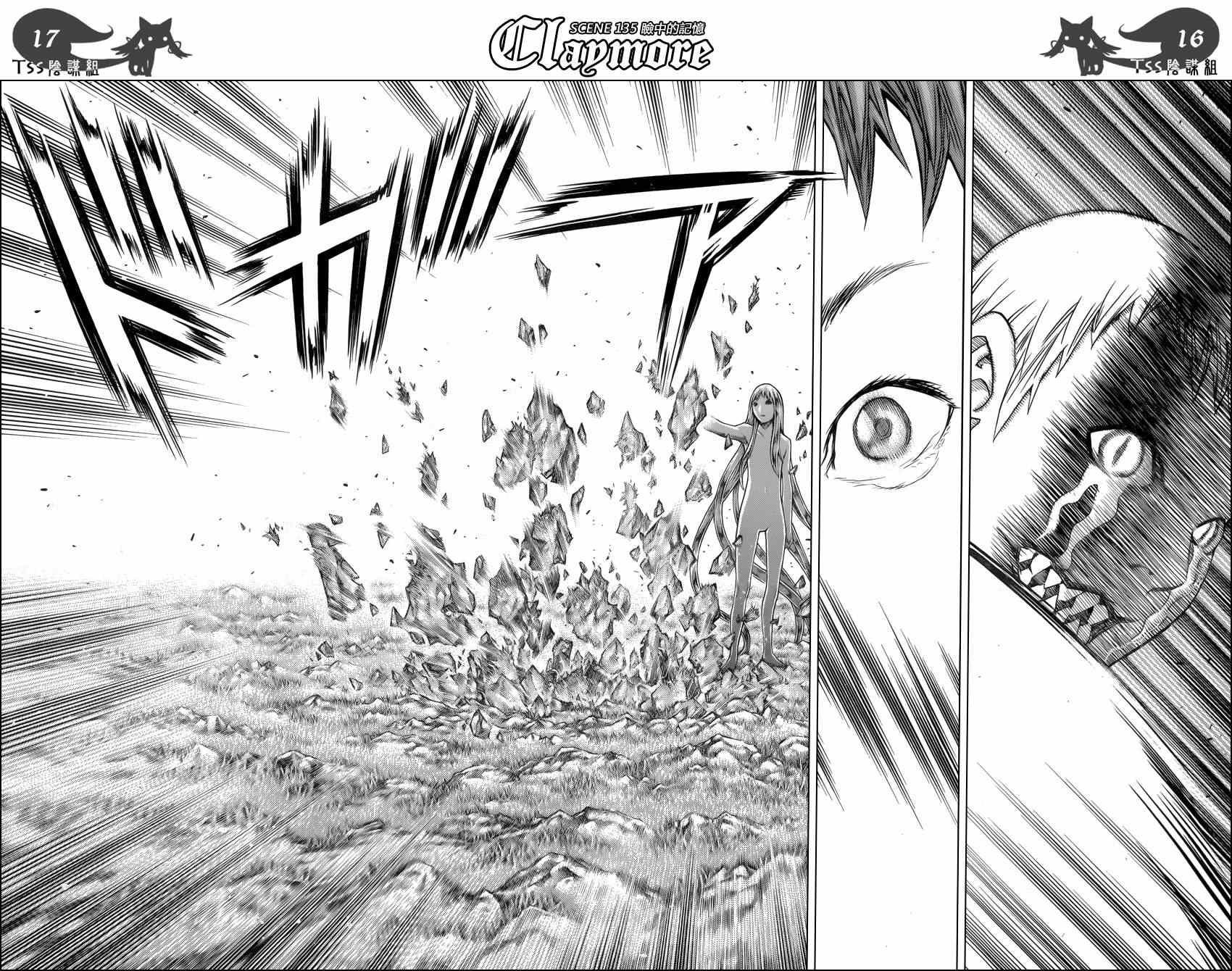 第135话
