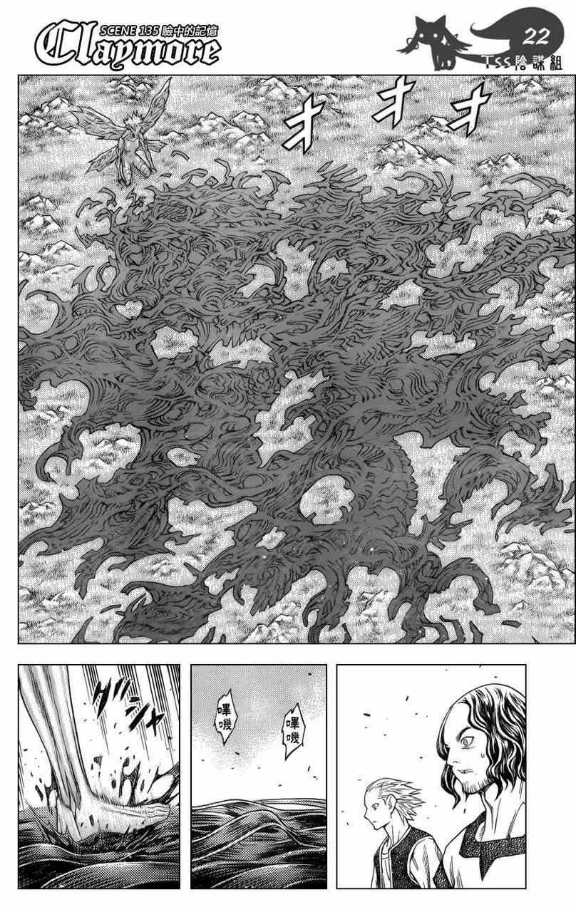 第135话