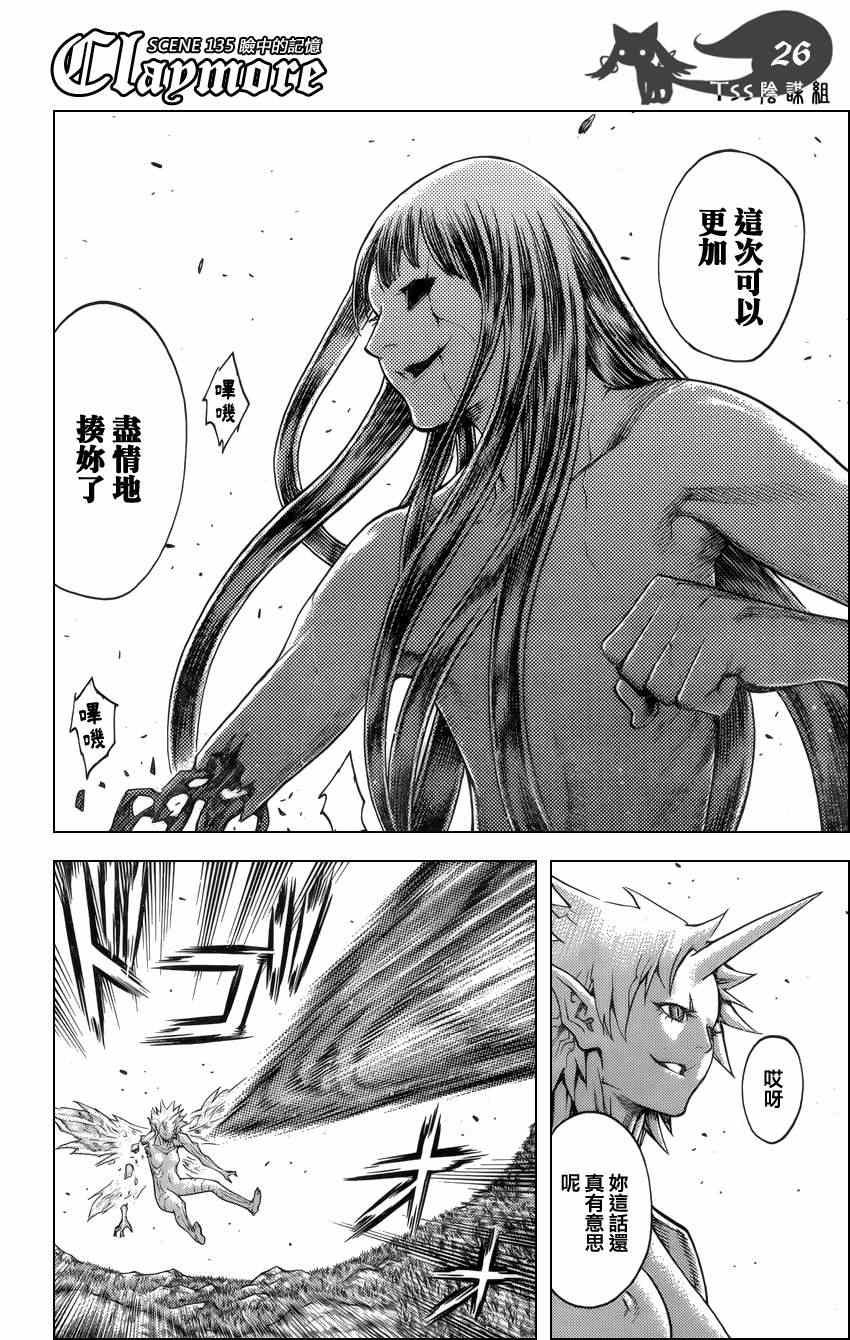 第135话