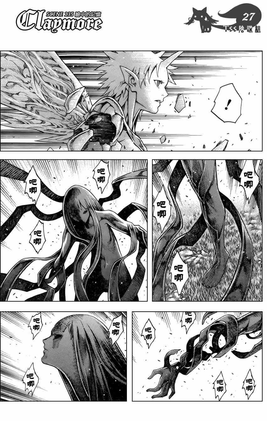 第135话