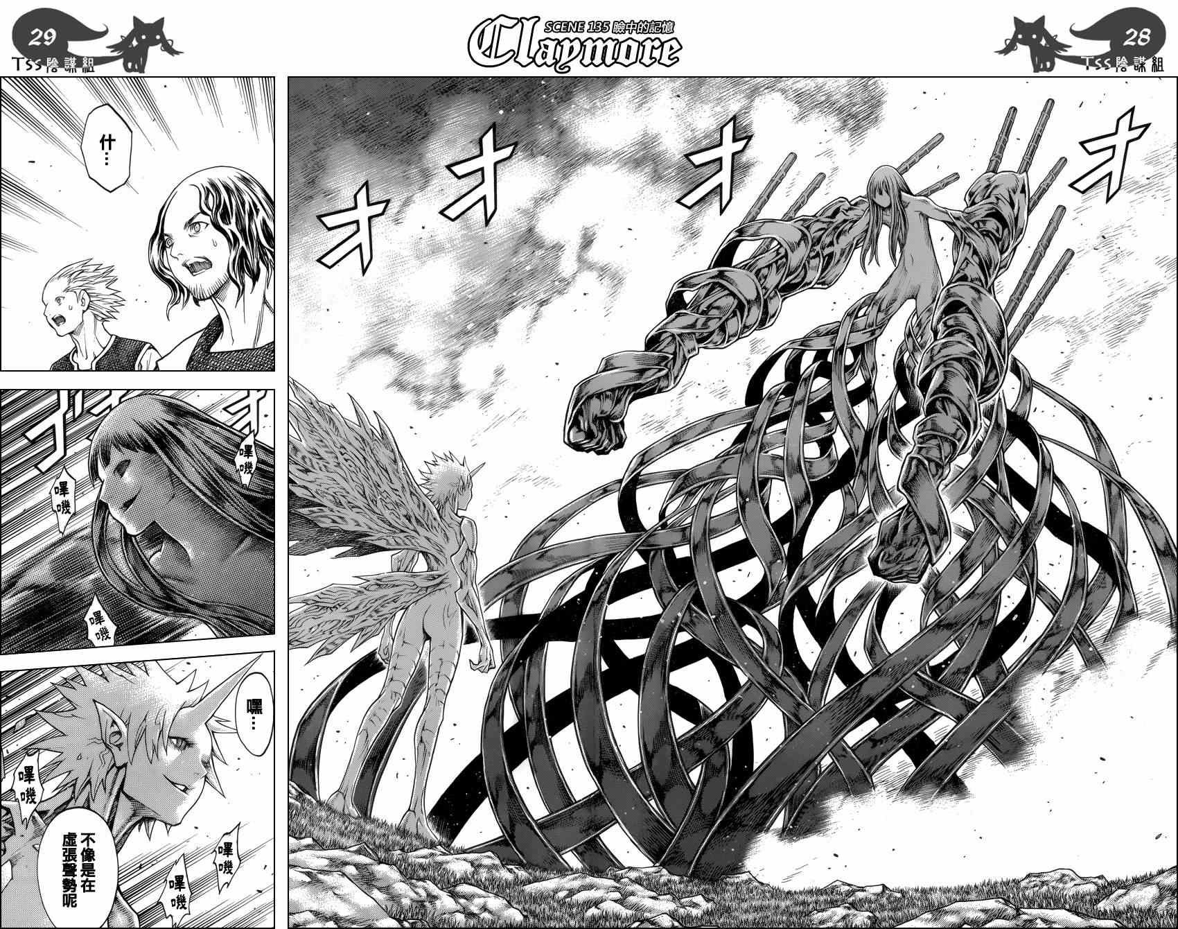 第135话