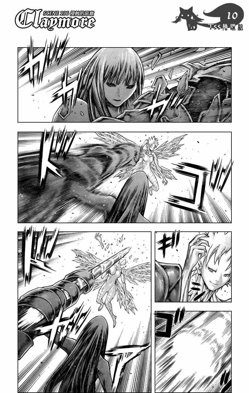 第136话
