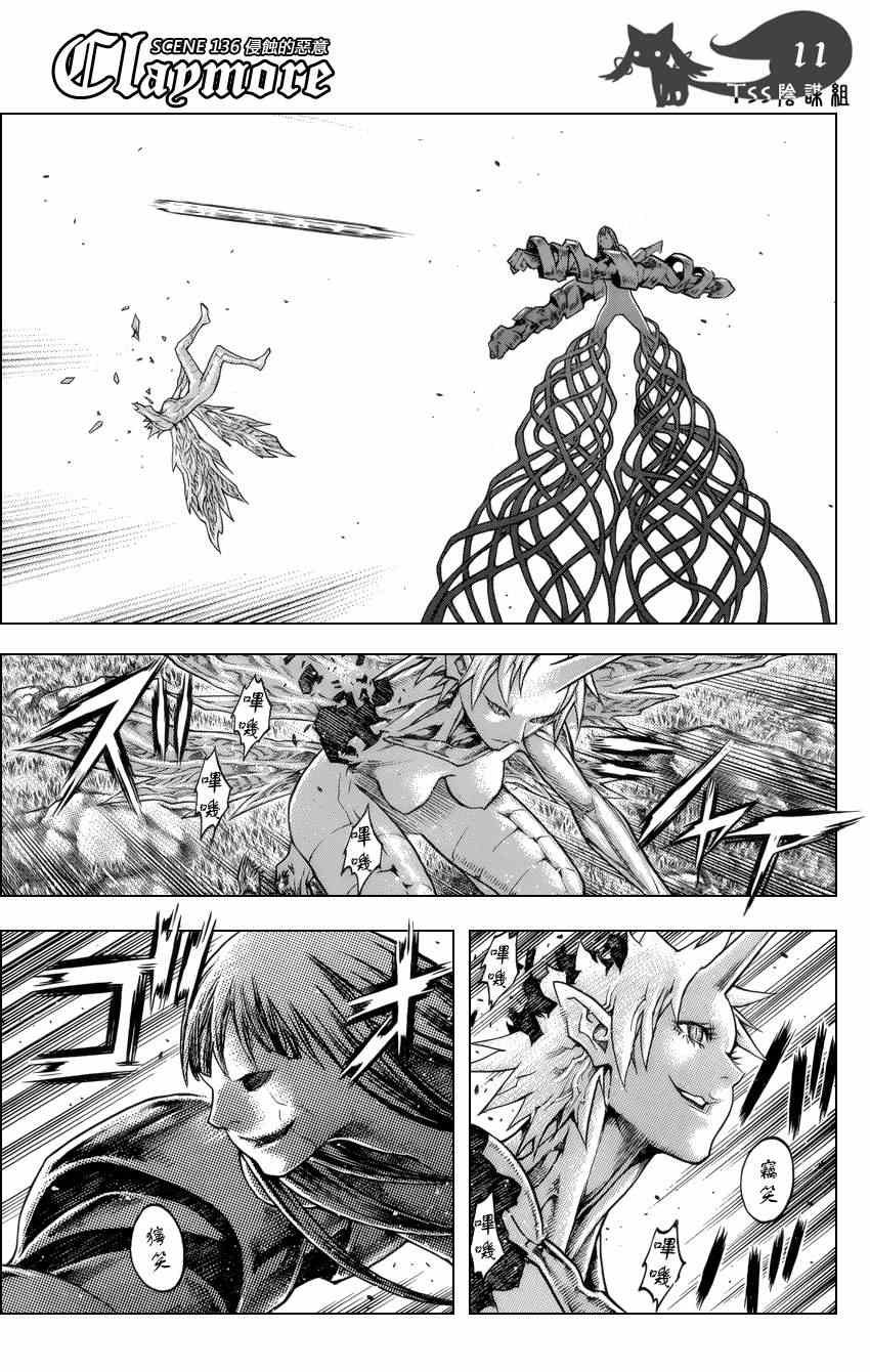 第136话