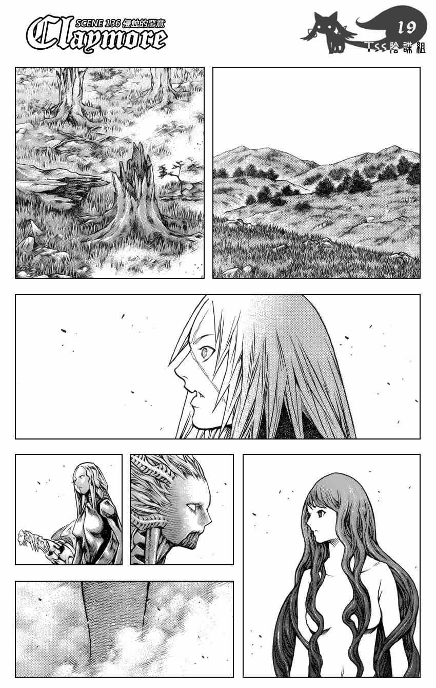 第136话