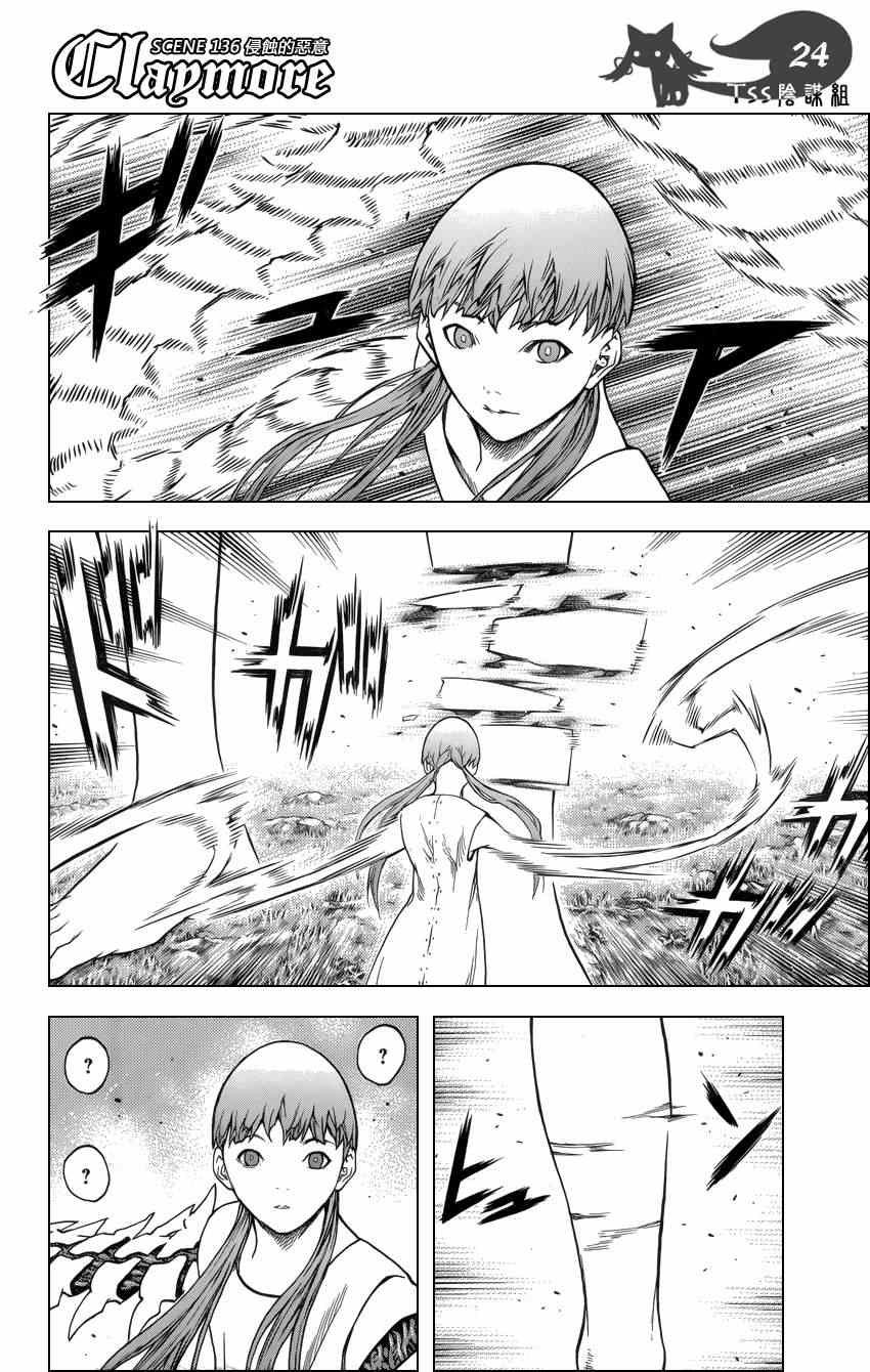 第136话
