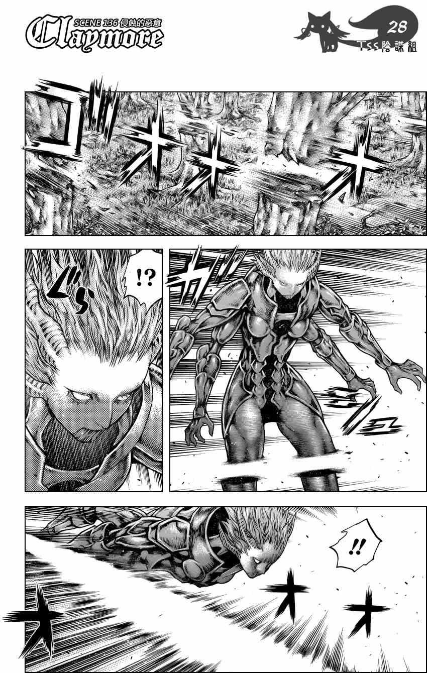 第136话