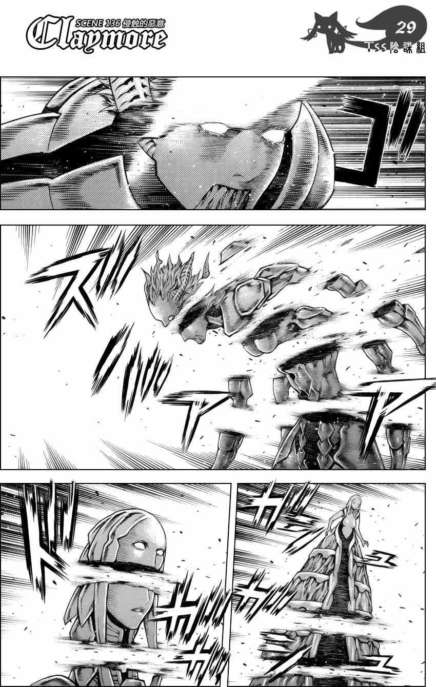 第136话